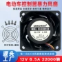 散热6038变频器机箱控制器