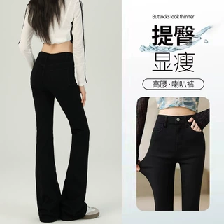 黑色微喇牛仔裤女2025秋季新款小个子高腰显瘦弹力修身喇叭马蹄裤