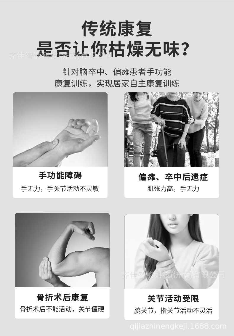 详情页3.png