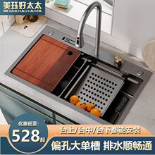 �¿�W�t�w����ٲ�ϴ�����βۼ{�׺ڽ��ˮ��304���P��ֹ��N