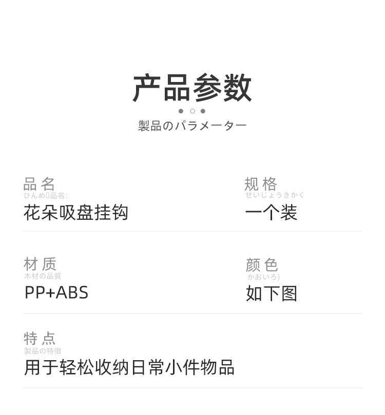 详情页_18.jpg