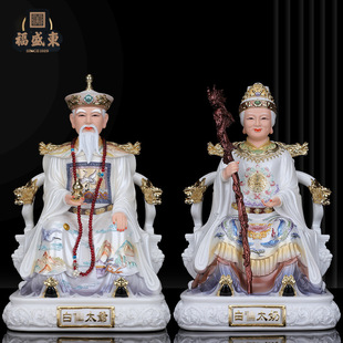 White Elder and White Grandma Statues for Home Worship, Northeast Five Families' Real-Life White Elder and White Grandma Statues for Shrine