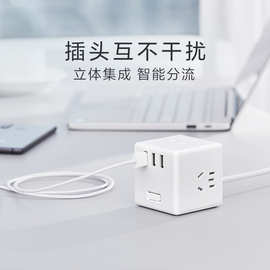 适用xiao米家魔方转换器无线版智能USB插座插排插线板3USB接口新