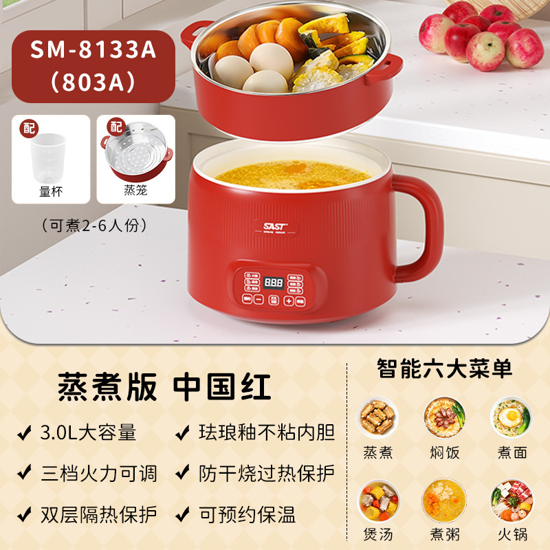 【3L 스테인리스 찜기】 찜 요리 전용 - 차이나 레드