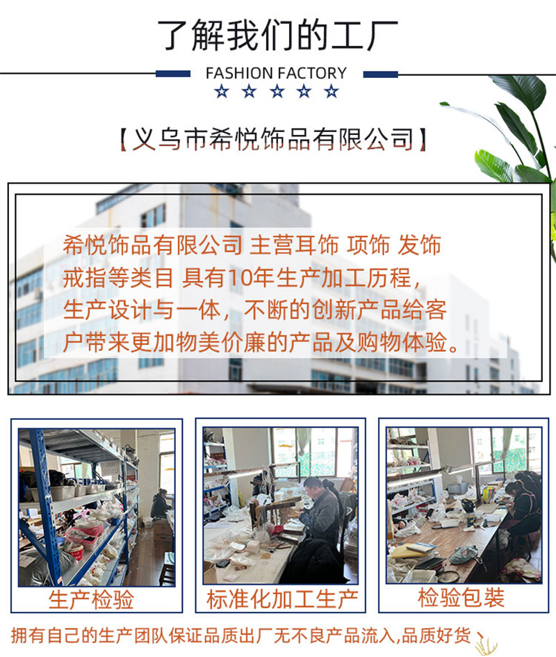 希悦详情模板8-5_04