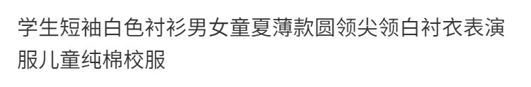 详情图