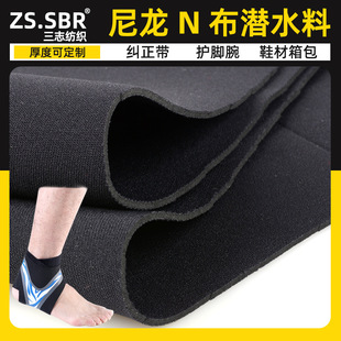 N�������揗��ᘿ��ﲼ�ͺ����� SBR�N���p������N���̶����m����