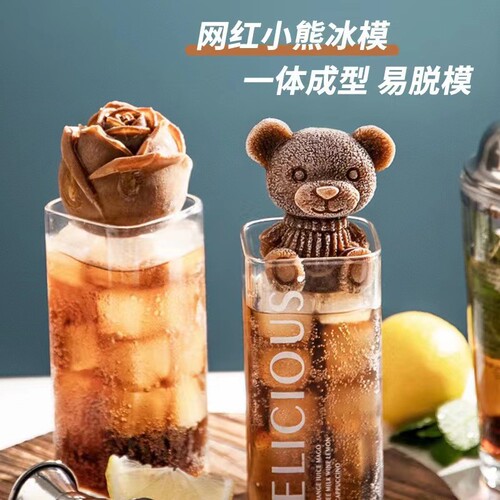 Internet celebrity bear ice cube mold silicone ice bear animal ice tray mold 3D bear milk tea rose ice ball mold