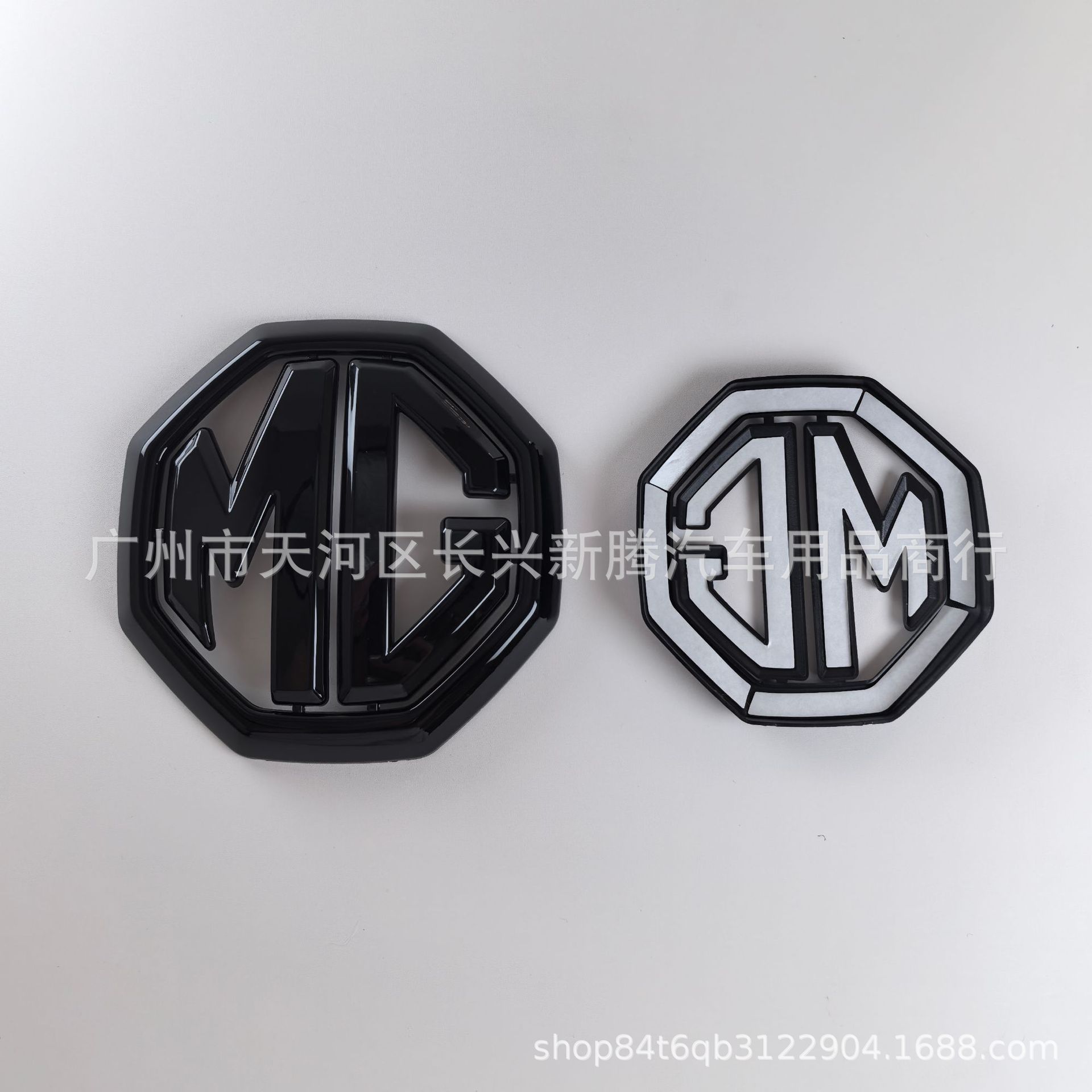 Suitable for Mg Car Logo Modification Mg5/Mg7 Front Grille Mg6 Rear Tail Mg Cover Grille Logo Tail Logo