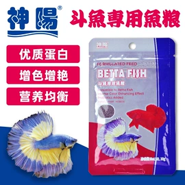 观赏鱼饲料;观赏龟、鳖;其它水族用品