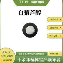 ��޼�J����Ҏ�� ����Ƥ/������ȡ�� ˮ���� 100g/�� ֲ����ȡ
