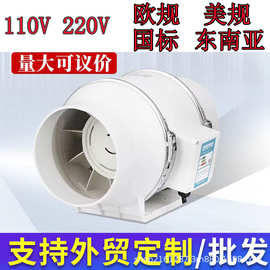 外贸跨境管道风机换气扇6寸8寸强力厨房油烟机抽风机卫生间排气扇