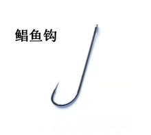 鲳鱼钩散装长柄钩加长款管付海钓钩有倒刺斜口黄鳝鲅鱼