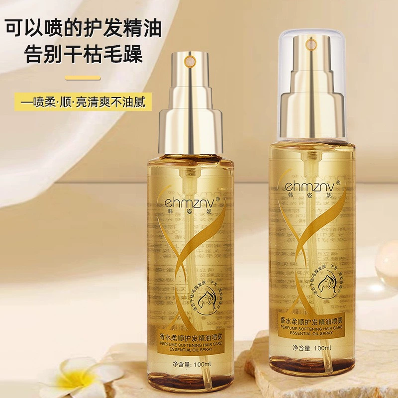Эфирное масло для ухода за гладкими волосами Han Zini в виде спрея восстанавливает сухие и вьющиеся волосы одним распылением, не требующее мытья, эфирное масло для ухода за волосами