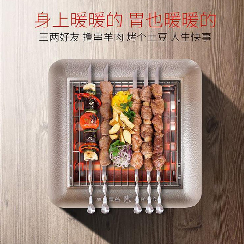 五面取暖器烤火炉家用插电取暖炉烤火器起暖气电烤炉取暖两用商用|undefined