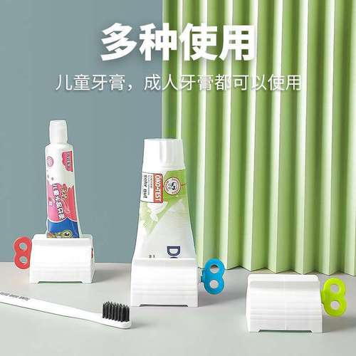 自动挤牙膏器懒人洗面奶按压器手动牙膏夹子创意手动牙膏挤压器