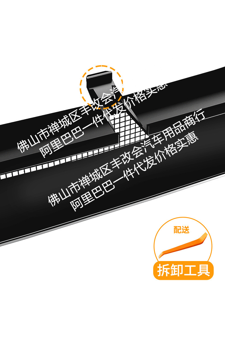 Suitable for Zeekr 009, integrated welded car anti-insect net, front grille special modification decorative strip accessories