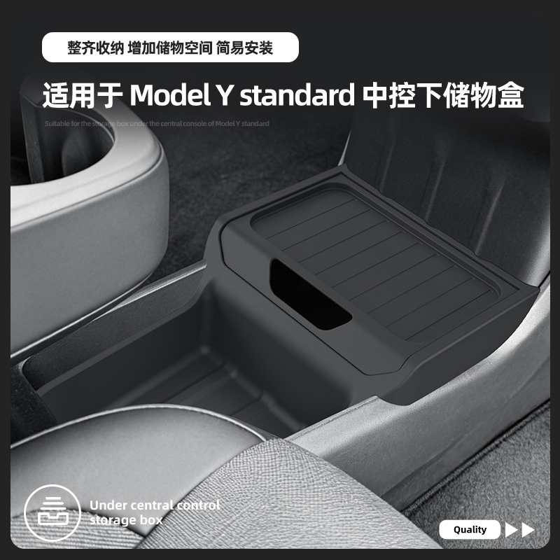 Suitable for 25 Models of Tesla Model Y Standard Center Console Storage Boxes and Car Storage Containers