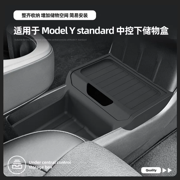 Suitable for 25 Models of Tesla Model Y Standard Center Console Storage Boxes and Car Storage Containers