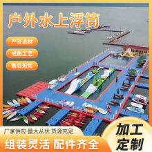 ˮ�ϸ���Ͳ�M�b�����`�����ϸ�Ͳ������ˮ�\��ƽ̨�����{ɫ���x