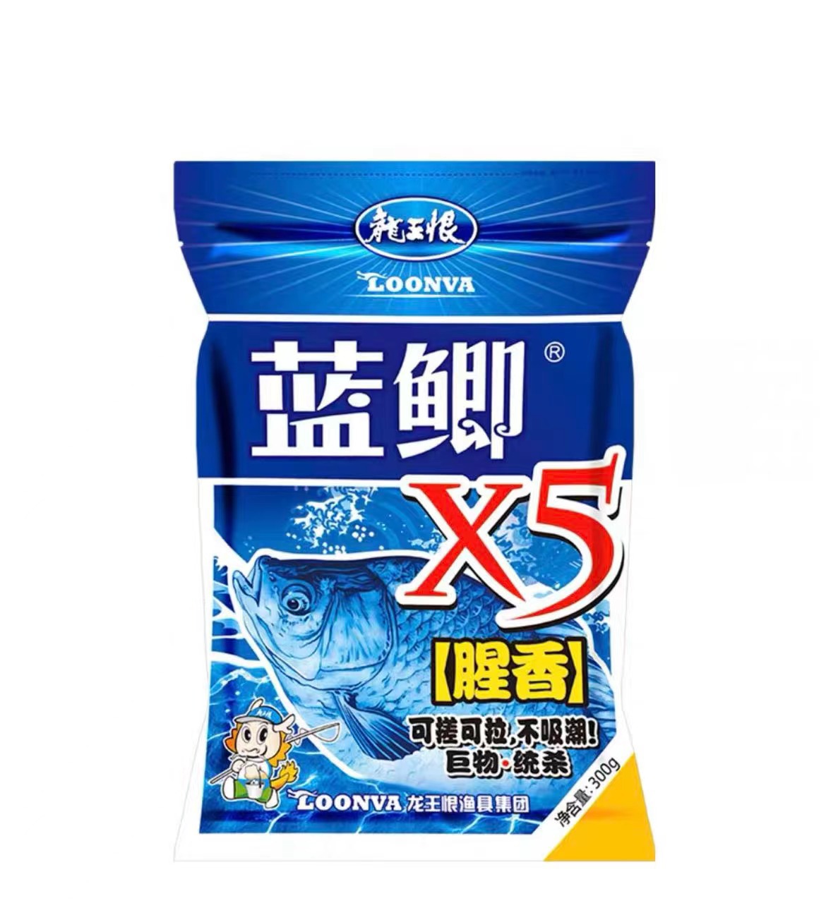 龍王恨野戰藍鯽X5腥香藍鯽X5香腥四季通殺鯽魚野戰藍鯽升級版