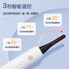 跨境專供電燙睫毛器USB電熱睫毛夾持久卷翹迷你型便攜睫毛卷翹器