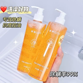 面霜;洗发水;液态精华