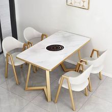 火锅桌电磁炉理石纹长方形一体商用餐厅4人烧烤桌椅组合餐桌家用