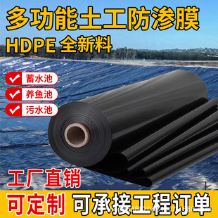 HDPE����Ĥ���B����Ĥ��������Ĥ���S���BֳĤ��ˮ�،��ú�ɫ��ˮ