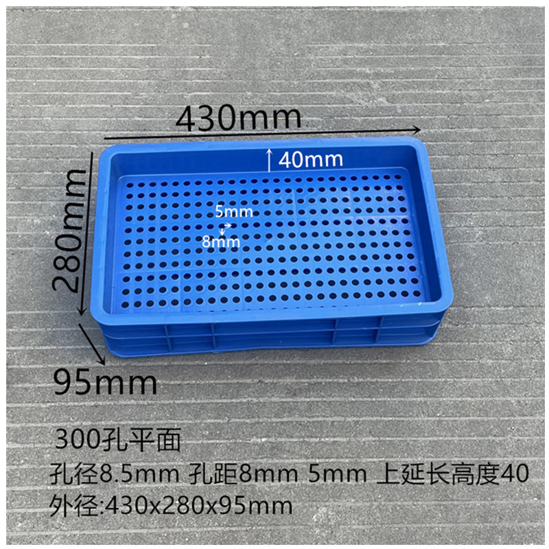 300홀 플랫 8.5  파란색