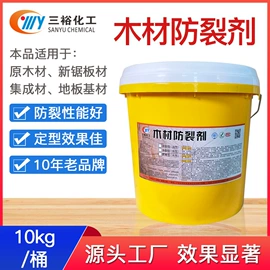 防霉/抗菌剂;其他合成助剂;合成材料助剂