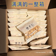 去皮衣榛子仁独立小包装新货榛子1斤装坚果干果小吃特产食品群木