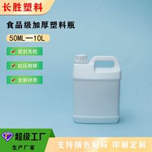 ����ƿ 2.5L���Ϲ�  ʳƷƿ�������ω� ����Һ���bƿͨ�ð��b