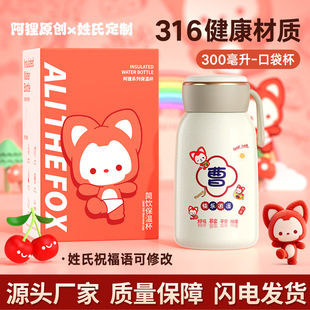 ���ر�����logo���M����316���P䓴�������ˤ����ˮ���Ϳ͑�T��