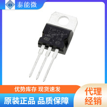 ���Ԫ���� TIP122 TIP122 ���w���_���D/NPN�� TO-220 �����·