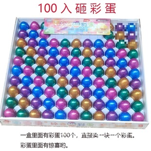 Cracking Golden Eggs, Golden Pig Blind Eggs, Blind Box Hole Fun, School Peripheral Stalls, Cheap Children's Toys