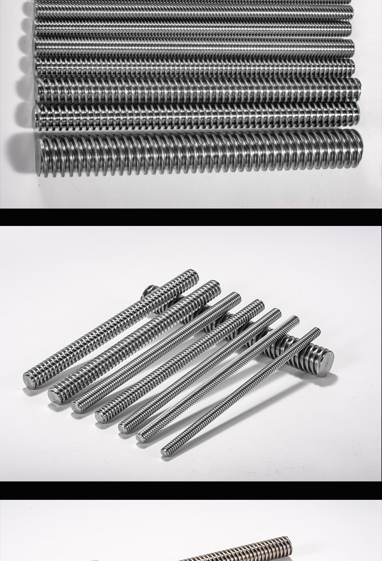 不锈钢丝杆_03.jpg
