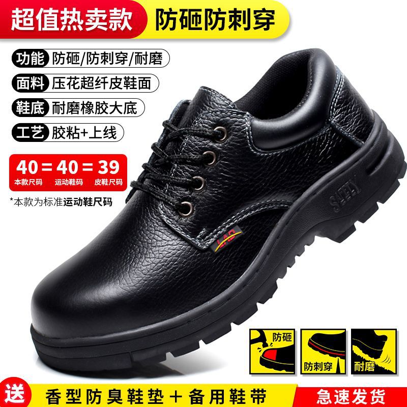 가격대비 핫셀링 모델, 충격방지, 펑크방지-35 [최소사이즈 구매시 주의하세요]