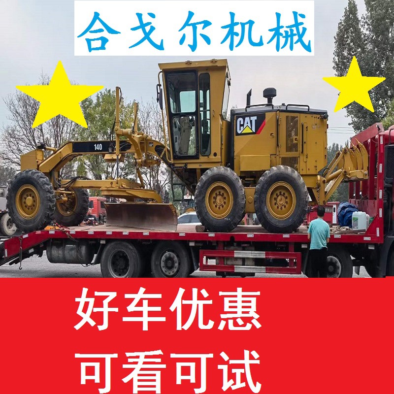 卡特140平地机二手CAT原装进口销售14吨全液压履带式大功率全液压