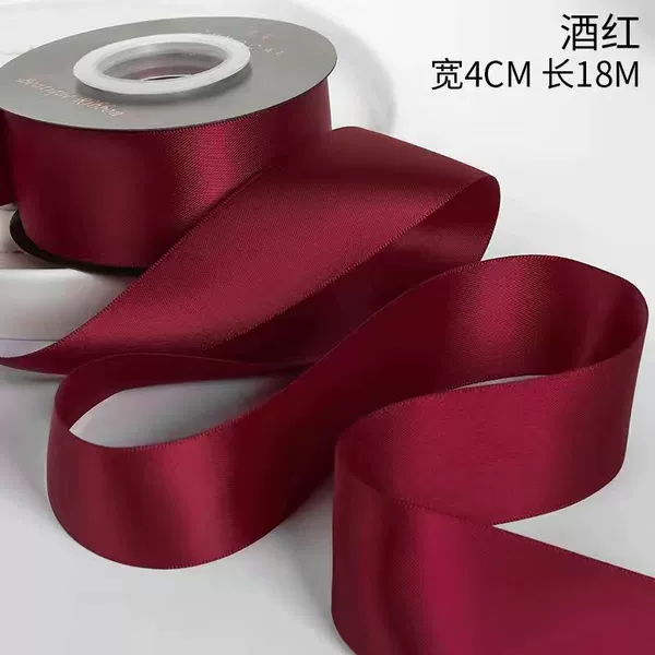 Burgundy, 3.8cm, 22meter