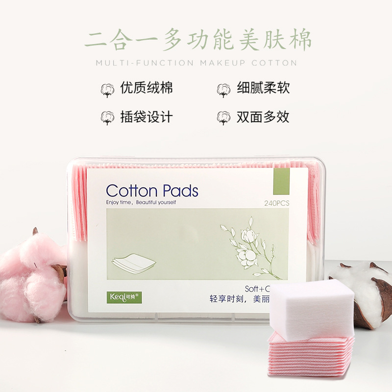 Two-in-one Makeup Remover Cotton Pads For Facial Pure Cotton Stretch Wet Compress Special Cleansing Wipes Thick Box