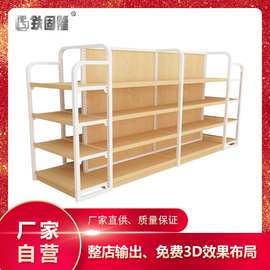 定制商场陈列架货架 精品店超市货架 双面摆挂零食饰品货架展示架