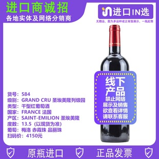 �����M��grand cru�}����¡�м��@�Ͱ3������Ͱ12���¸ɼt���Ѿ�