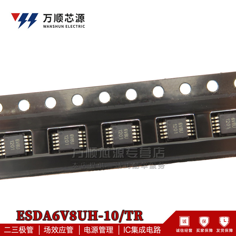 ESDA6V8UH-10/TR MSOP10 silk screen printing 6V8U ESD anti-static protection original advantage