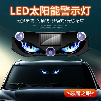 Eye Lights Eagle Eye Devil – Other Car Modifications