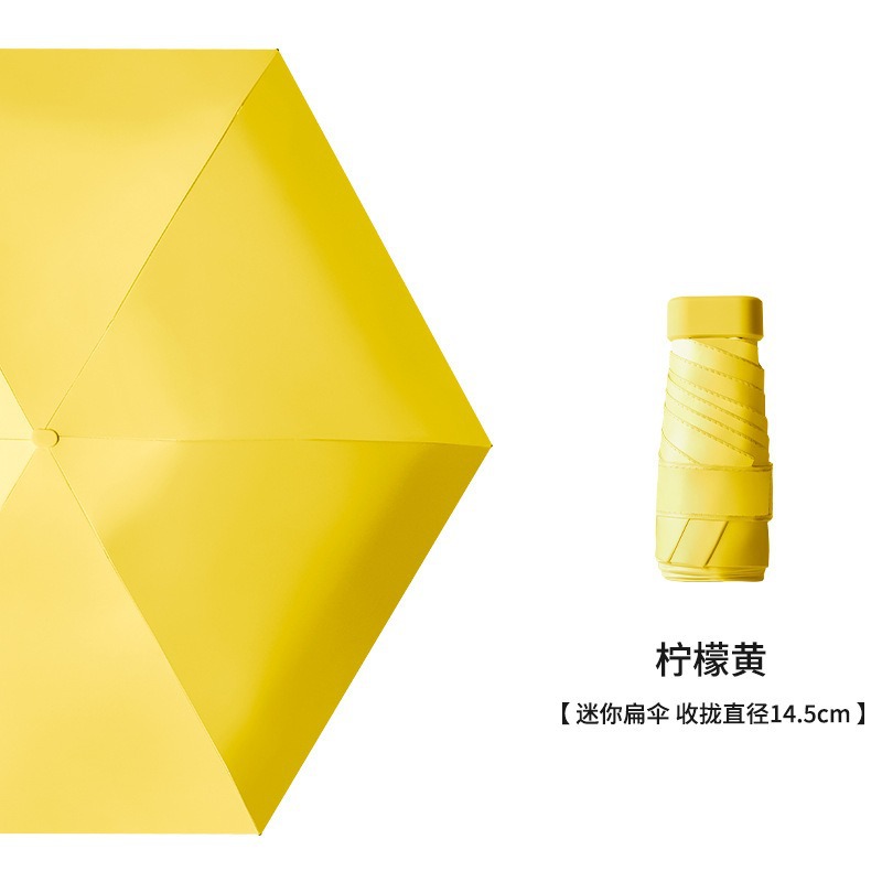 Sombrilla de protección solar, protección UV, sombrilla plegable, mini sombrilla portátil compacta de seis pliegues, logotipo personalizado.