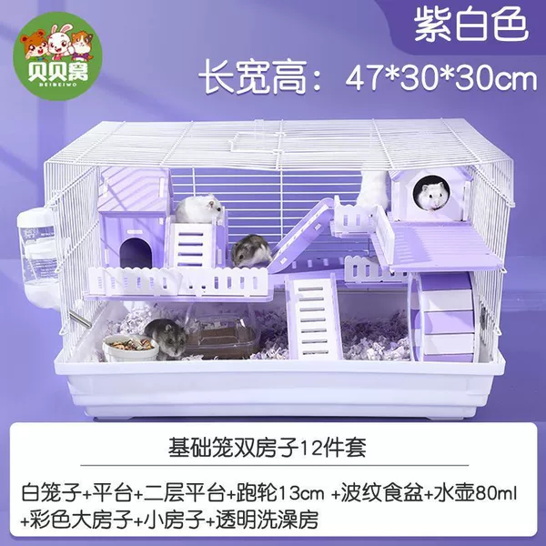Base house, white set, 12 pieces