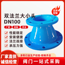 �p�P���m��С�^ DN100ˮ���ԁ�ˮ�ܵ��o�p�����ܽ��^ ̼�ͬ��׃