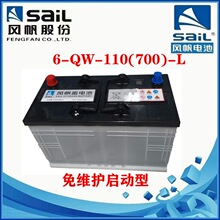 �L����늳�6-QW-110-L��S�o������12V110AH��܇����700A�ƿ