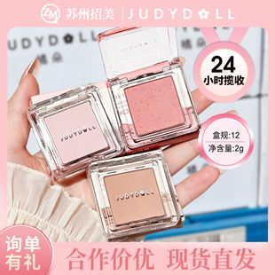 Judydoll�ٶ��ɫ���t�߹��������t��������Ûɫ���w�����y�M؛